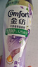 金紡【洗衣搭檔】留香珠組套玫瑰+雪松山茶+藍(lán)風(fēng)鈴+薰衣草 200g*4 曬單實拍圖