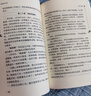 海底兩萬(wàn)里 七年級(jí)下冊(cè)推薦閱讀 中小學(xué)課外閱讀書籍 無(wú)障礙閱讀 有習(xí)題 新老版本隨機(jī)發(fā)貨 曬單實(shí)拍圖