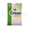 【原研德國進(jìn)口】雅培 得每通 胰酶腸溶膠囊0.15g*50粒*1盒 多酶促消化 營養(yǎng)易吸收 改善積食 飽腹 腹脹 食欲不振 曬單實(shí)拍圖