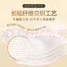 清風(fēng)【李昀銳同款】有芯卷紙 黑金4層加厚110克*12卷 衛(wèi)生紙 曬單實(shí)拍圖