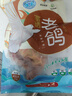 硒全食美富硒老鴿 凈重400g/只 冷凍 供港鴿子生鮮冷鏈 煲湯優(yōu)選鹵煮食材 曬單實(shí)拍圖