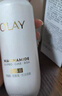 玉蘭油（OLAY）全新水光小白瓶50ml美白精華液抗糖提亮去黃補(bǔ)水護(hù)膚品生日禮物 曬單實(shí)拍圖