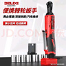 德力西（DELIXI）電動棘輪扳手鋰電充電式扳手舞臺桁架貨架拆裝90度直角角向工具 【輕便款】桁架汽修標準+2電 曬單實拍圖