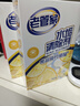 老管家 水垢清除劑食品級檸檬酸潔凈飲水機電熱水壺清潔劑238g*3盒 曬單實(shí)拍圖