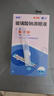 潤(rùn)怡 玻璃酸鈉滴眼液0.1%*0.4ml30支裝12ml 眼藥水人工淚液 緩解眼疲勞眼干眼澀 不含防腐劑 佩戴隱形可用 曬單實(shí)拍圖