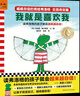 【新華書(shū)店 正版圖書(shū)】呱呱自信的青蛙弗洛格(自我肯定篇共3冊) 曬單實(shí)拍圖