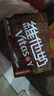 維他奶巧克力味豆奶飲料植物蛋白飲料250ml*16盒 禮盒裝 曬單實(shí)拍圖