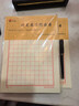 16k50頁(yè)加厚米格田格本學(xué)生鋼筆練字本硬筆書(shū)法本六本 田字格150格 50頁(yè)一本 曬單實(shí)拍圖