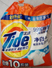 汰漬凈白去漬洗衣粉10斤裝大袋批發(fā)非皂粉持久留香深層去污家庭裝 曬單實(shí)拍圖