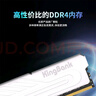 金百達(dá)（KINGBANK）16GB(8GBX2)套裝 DDR4 3200 臺(tái)式機(jī)內(nèi)存條 銀爵 C16 適配黑神話悟空 曬單實(shí)拍圖