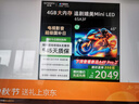 創(chuàng)維電視65A3F 65英寸電視機(jī)一級(jí)能效144Hz高刷4+32G 4K液晶游戲智能平板65吋 家電國(guó)家補(bǔ)貼 以舊換新 曬單實(shí)拍圖