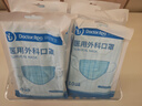袋鼠醫(yī)生一次性醫(yī)用外科口罩100只防曬防塵透氣夏季薄款成人口罩10只*10袋 曬單實(shí)拍圖