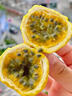 桃西村海南黃金百香果【順豐到家】欽蜜9號(hào)百香果西番蓮蜂蜜新鮮水果 9斤 精選特大果【單果90g+】 曬單實(shí)拍圖