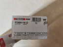 菲羅多（ferodo）后剎車片適用于馬自達CX-5 電子手剎款陶瓷材質(zhì) FDB5116-D 曬單實拍圖