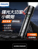飛利浦（PHILIPS）手電筒強(qiáng)光手電超亮超長續(xù)穿天家用小型軍戶外照明應(yīng)急燈SFL2247 曬單實(shí)拍圖