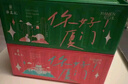 張鳳記【四盒】廈門特產(chǎn)鳳梨酥蔓越莓酥榴蓮酥糕點(diǎn)零食車廂鐵盒裝伴手禮 曬單實(shí)拍圖