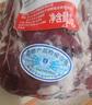 龍江和牛 國產(chǎn)和牛原切牛腱子2斤 生鮮牛肉 醬鹵燉煮食材【真原切】 曬單實(shí)拍圖