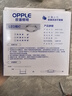 歐普（OPPLE）LED筒燈嵌入式孔燈吊頂燈超薄客廳漆白全鋁 5瓦白光開(kāi)孔7-8.5cm 曬單實(shí)拍圖