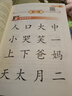 【當當】 四五快讀8冊全套 四五快讀四五快算第一二三四五六七八冊 1-4 5-8 四五智力訓練系列等套裝單冊可選 親子家教 【4冊】四五快讀1-4 全彩圖升級版 曬單實(shí)拍圖