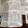 費(fèi)列羅能多益nutella 榛子巧克力愛(ài)心餅干夾心餅干 單依純同款 41.4g/條 曬單實(shí)拍圖