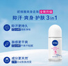 妮維雅（NIVEA）抑汗香體腋下止汗露干爽滾珠珍珠瑩彩爽身走珠液50ml*2 曬單實(shí)拍圖