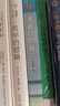哲學(xué)的慰藉 阿蘭德波頓作品集 曬單實(shí)拍圖