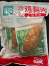 優(yōu)形雞胸肉即食 燒烤味5袋*100g冷藏 低脂高蛋白 健身輕食代餐早餐 曬單實(shí)拍圖