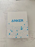 ANKER【國(guó)家3C認(rèn)證】安克智顯充Lite100W充電器數(shù)據(jù)線套裝 氮化鎵type-c小米快充pd插頭適用iPhone16 銀 曬單實(shí)拍圖