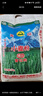 天山 新疆面粉臻品雪花粉 家用包子饅頭拉條子中筋通用小麥粉 10斤 曬單實(shí)拍圖