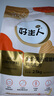 好主人金裝好主人貓糧2.0 成貓幼貓藍貓英短通用全價無谷凍干 【升級金裝80%含肉量】成貓糧5斤 曬單實拍圖