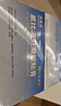 原研進(jìn)口 澤普思 氟比洛芬凝膠貼膏40mg*6貼 （5盒裝）泰德制藥 曬單實(shí)拍圖