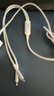 品勝雙TypeC數(shù)據(jù)線二合一PD60W充電線一拖二車載適用蘋果iPhone16/15/14手機(jī)華為P80/70小米筆記本ipad 曬單實(shí)拍圖