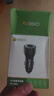 360車載充電器超級快充數(shù)據(jù)線套裝雙口USB 66W點煙器智能車充HC-69 一拖二轉(zhuǎn)換器 曬單實拍圖