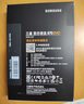 三星（SAMSUNG）2TB SSD固態(tài)硬盤 SATA3.0接口 獨(dú)立緩存 AI電腦配件 讀速560MB/S 870 EVO 曬單實(shí)拍圖