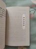 難經(jīng) 神農(nóng)本草經(jīng) 中國中醫(yī)藥出版社 靈蘭書院 書籍 圖書 曬單實(shí)拍圖