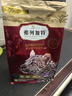 弗列加特貓糧 全價(jià)鮮肉天然糧 腸道養護配方 幼貓貓糧乳鴿100g 曬單實(shí)拍圖