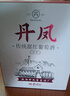 DANFENG丹鳳經(jīng)典傳統(tǒng)甜紅葡萄酒低度甜型超市紅酒 整箱750ml*6瓶送禮 曬單實(shí)拍圖
