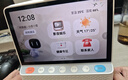 小度智能健康屏 定制版 【國家補(bǔ)貼】24h真人問診視頻通話大屏音響AI大模型音箱遠(yuǎn)程看護(hù) 一鍵緊急呼救 曬單實(shí)拍圖