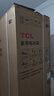 TCL冷布丁455升十字四開(kāi)門(mén)58cm超薄平嵌全自動(dòng)制冰-40度慢融冰  一級能效對開(kāi)門(mén)電冰箱家用 以舊換新 R455T9-UQB 韻律白 曬單實(shí)拍圖