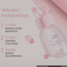 紅色小象青少年護(hù)膚品 12-18歲櫻花套裝兒童護(hù)膚品女孩青春期補(bǔ)水保濕 【爆款主推】櫻花核心2件套水乳 曬單實(shí)拍圖