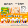 MiDeer彌鹿文具水彩繪畫(huà)DIY可水洗顏料創(chuàng  )意趣味無(wú)異味手指畫(huà)藝術(shù)寶盒兒童開(kāi)學(xué)禮物 曬單實(shí)拍圖