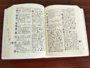 【官方正版】新華字典正版2025最新版 小學(xué)生專(zhuān)用新華字典第7版有聲版全新版語(yǔ)文新課標(biāo)筆畫(huà)筆順拼音拼讀有聲字詞典新華全套正版 【官方正版】新華字典 曬單實(shí)拍圖