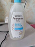 艾惟諾（Aveeno）艾維諾兒童沐浴露洗發(fā)水二合一嬰兒洗發(fā)水寶寶沐浴乳燕麥532ml 曬單實拍圖