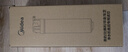 美的（Midea）凈水器濾芯適用MU151-4、MU136-4(M1)、MU138-4、MU163A-4、MU136A-4、MU135B-4、MU1861A S1- C2活性炭濾芯 曬單實(shí)拍圖