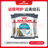 皇家成貓貓糧 泌尿道呵護(hù) U31 1歲以上  50g*3 曬單實(shí)拍圖