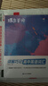 蝶變學(xué)園 高中英語(yǔ)3500詞匯 高一高二高三單詞記背神器蝶變單詞高中3500詞+100拓展詞 2026高考英語(yǔ)詞匯必背手冊 全國通用 曬單實(shí)拍圖