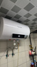 榮事達(dá)（Royalstar）60升電熱水器2100W速熱家用儲水式衛(wèi)生間洗澡機(jī)小戶型 家電國家補(bǔ)貼 安全耐用 節(jié)能省電RSD-E1-60 曬單實(shí)拍圖