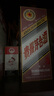 茅臺（MOUTAI）笙樂(lè )飛天 醬香型白酒 53度 500ml 單瓶裝【名酒鑒真】 曬單實(shí)拍圖