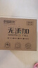 幸福陽光抽紙 無添加系列 3層120抽*24包 家用實惠裝餐巾面巾擦手紙巾 曬單實拍圖