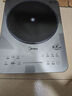 美的（Midea）電磁爐 3500W大功率家用 鉑鉆玻璃面板 觸控火力4級(jí)防水平面爆炒電磁灶 【3500W功率】觸控款丨防干燒 大功率電磁爐 3500W大功率 曬單實(shí)拍圖